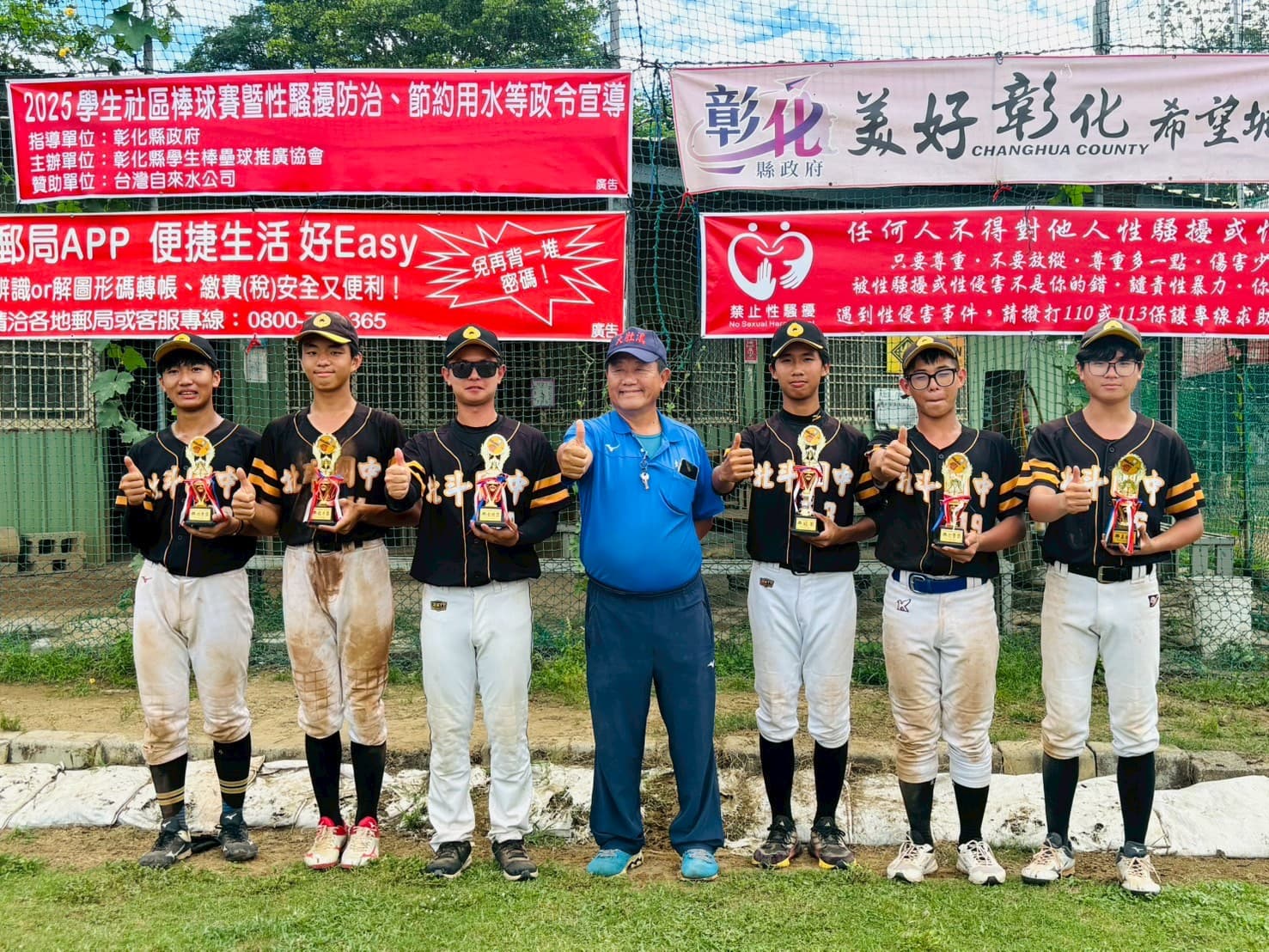 球隊風采照片 3