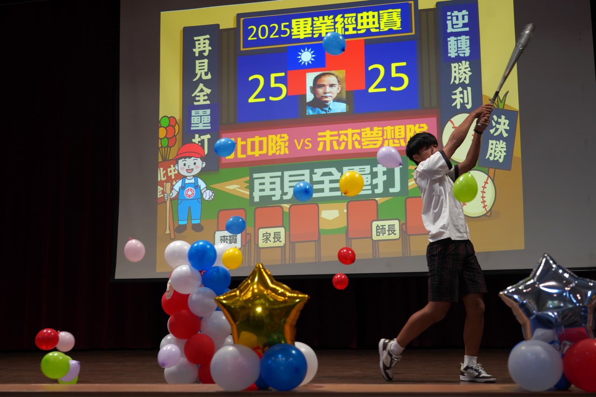 球隊風采照片 2
